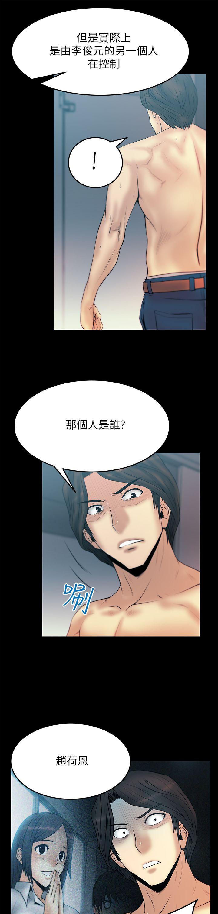 [韩国漫画] MY OFFICE LADYS 剧情,熟女人妻,巨乳大奶,OL#[17P]-12