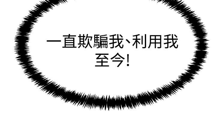 [韩国漫画] MY OFFICE LADYS 剧情,熟女人妻,巨乳大奶,OL#[32P]-5