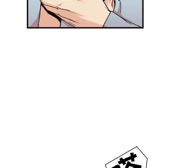 [韩国漫画] 拜托！放过我吧！ 剧情,熟女人妻,女教师,巨乳大奶#[93P]-10