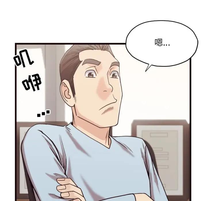 [韩国漫画] 拜托！放过我吧！ 剧情,熟女人妻,女教师,巨乳大奶#[93P]-12
