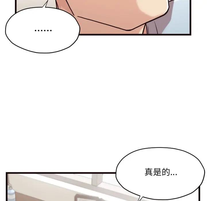 [韩国漫画] 拜托！放过我吧！ 剧情,熟女人妻,女教师,巨乳大奶#[93P]-15