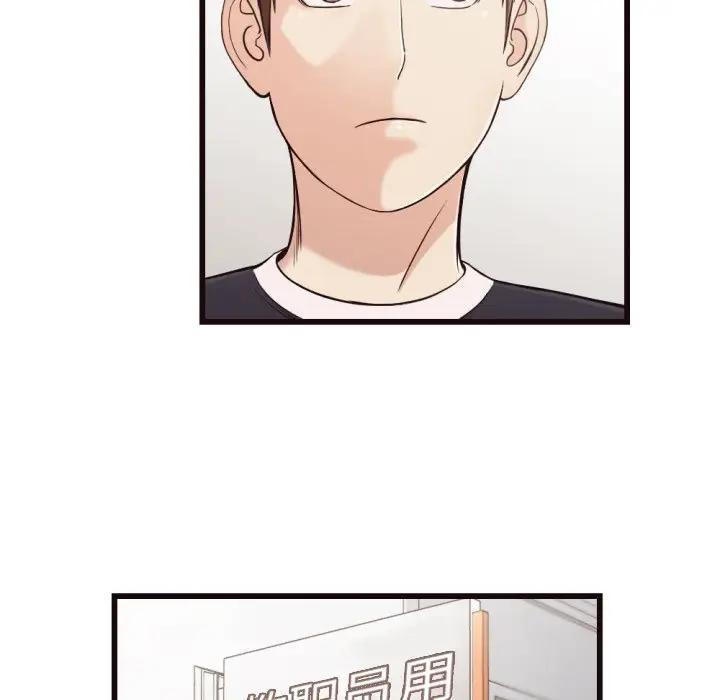 [韩国漫画] 拜托！放过我吧！ 剧情,熟女人妻,女教师,巨乳大奶#[93P]-21