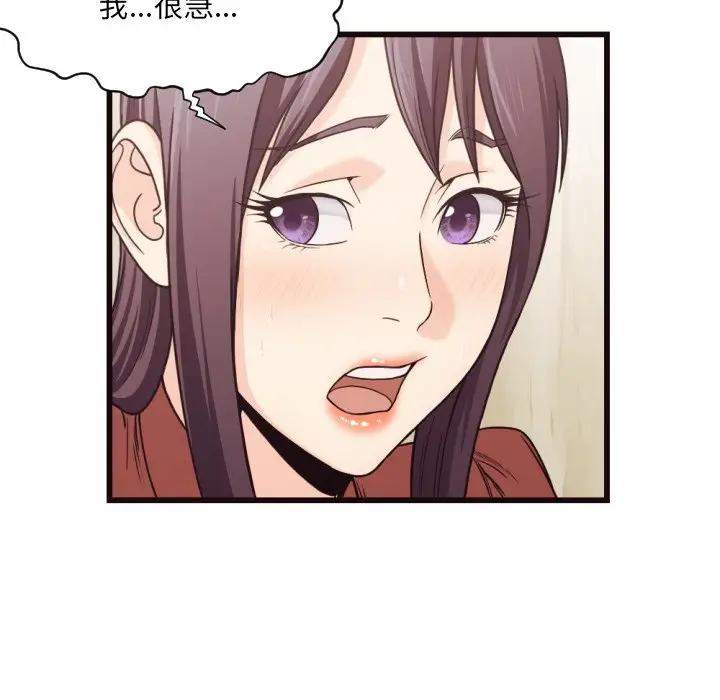 [韩国漫画] 拜托！放过我吧！ 剧情,熟女人妻,女教师,巨乳大奶#[93P]-27