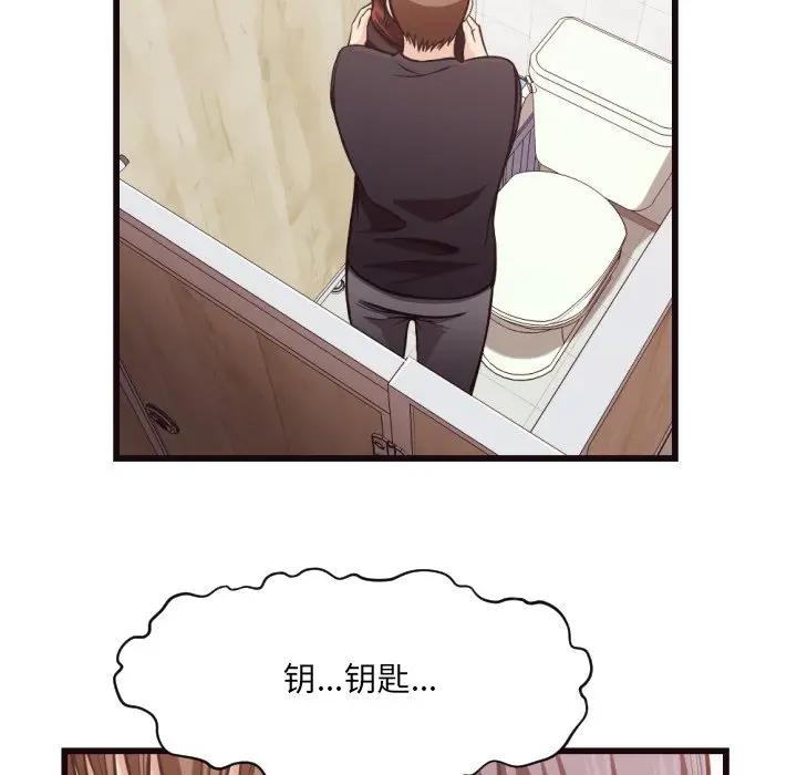 [韩国漫画] 拜托！放过我吧！ 剧情,熟女人妻,女教师,巨乳大奶#[93P]-38