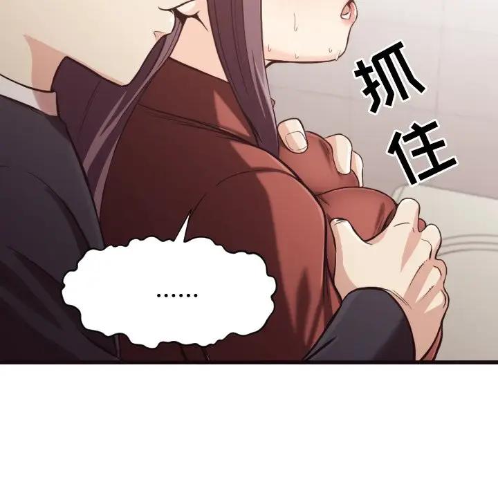 [韩国漫画] 拜托！放过我吧！ 剧情,熟女人妻,女教师,巨乳大奶#[93P]-60