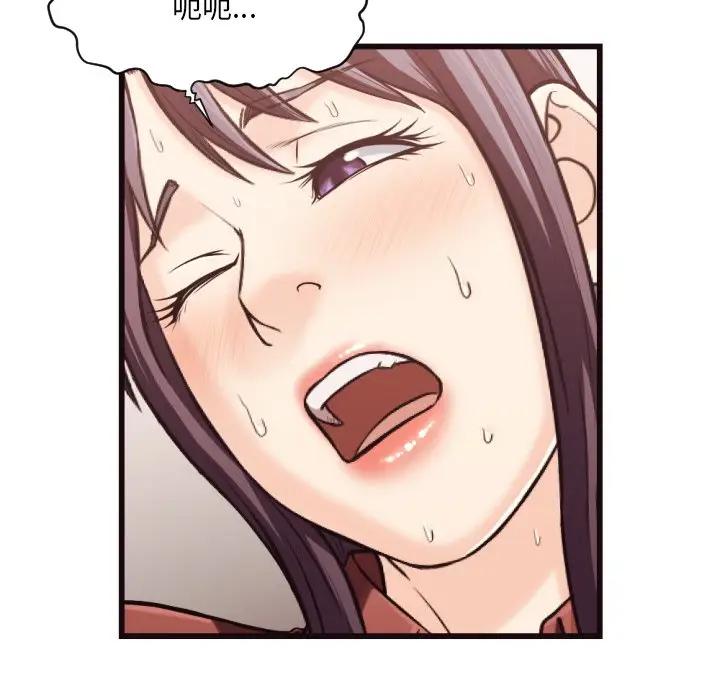 [韩国漫画] 拜托！放过我吧！ 剧情,熟女人妻,女教师,巨乳大奶#[93P]-64