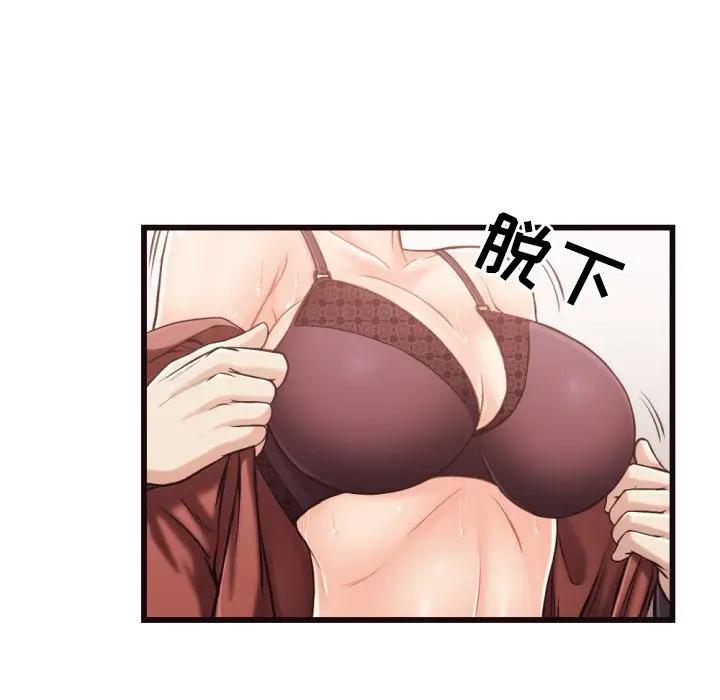 [韩国漫画] 拜托！放过我吧！ 剧情,熟女人妻,女教师,巨乳大奶#[93P]-69