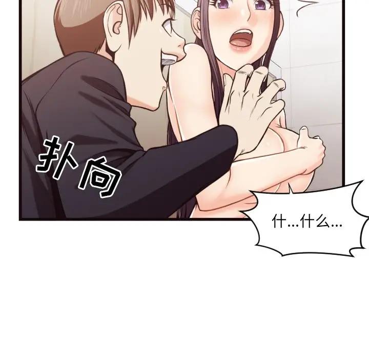 [韩国漫画] 拜托！放过我吧！ 剧情,熟女人妻,女教师,巨乳大奶#[93P]-72