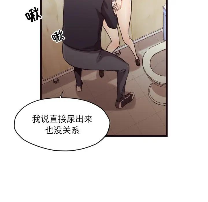 [韩国漫画] 拜托！放过我吧！ 剧情,熟女人妻,女教师,巨乳大奶#[93P]-82
