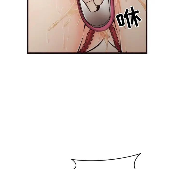 [韩国漫画] 拜托！放过我吧！ 剧情,熟女人妻,女教师,巨乳大奶#[93P]-90