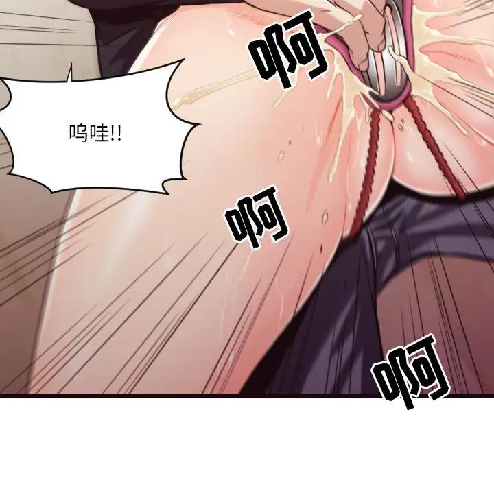 [韩国漫画] 拜托！放过我吧！ 剧情,熟女人妻,女教师,巨乳大奶#[93P]-92