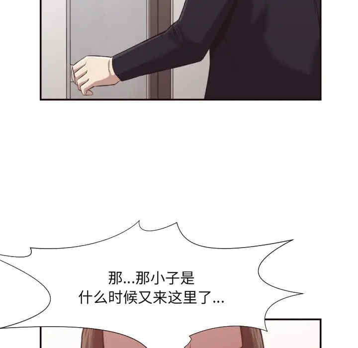[韩国漫画] 拜托！放过我吧！ 剧情,熟女人妻,女教师,巨乳大奶#[94P]-17