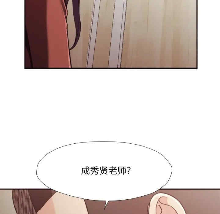 [韩国漫画] 拜托！放过我吧！ 剧情,熟女人妻,女教师,巨乳大奶#[94P]-81