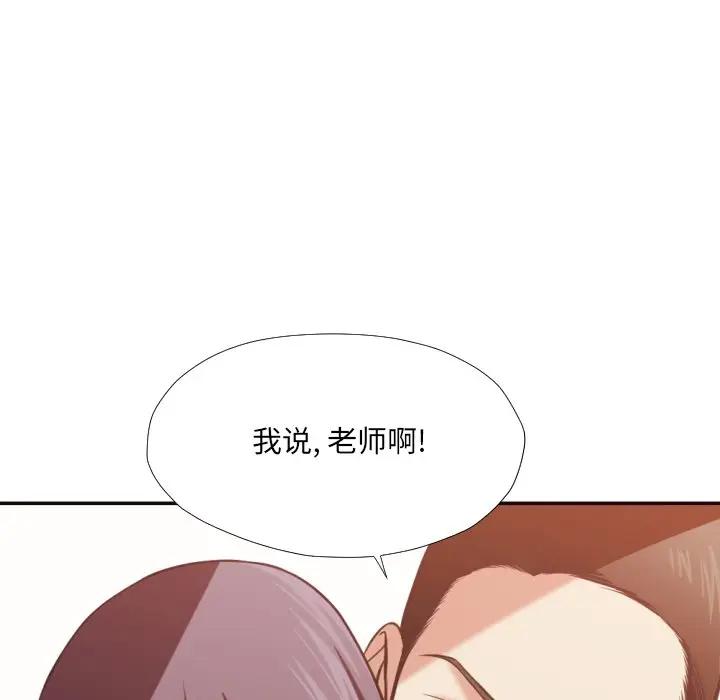 [韩国漫画] 拜托！放过我吧！ 剧情,熟女人妻,女教师,巨乳大奶#[105P]-24