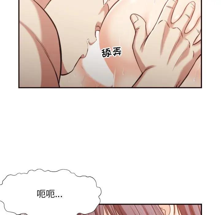 [韩国漫画] 拜托！放过我吧！ 剧情,熟女人妻,女教师,巨乳大奶#[105P]-54