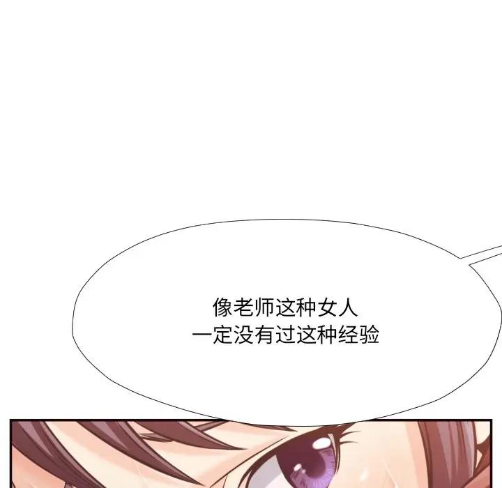 [韩国漫画] 拜托！放过我吧！ 剧情,熟女人妻,女教师,巨乳大奶#[105P]-64