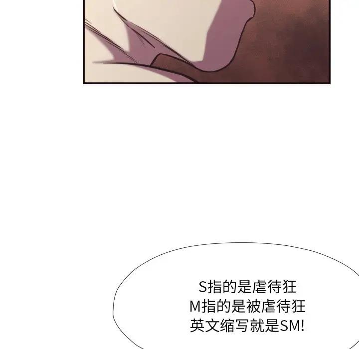 [韩国漫画] 拜托！放过我吧！ 剧情,熟女人妻,女教师,巨乳大奶#[93P]-31