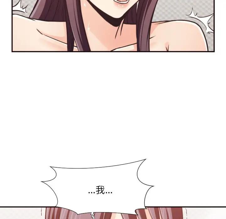 [韩国漫画] 拜托！放过我吧！ 剧情,熟女人妻,女教师,巨乳大奶#[93P]-51
