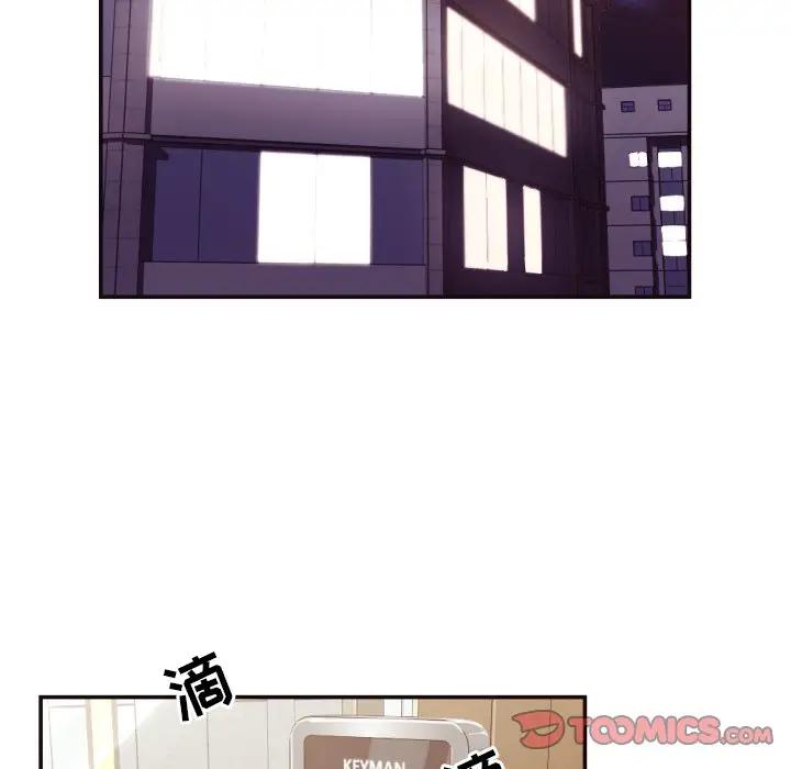 [韩国漫画] 拜托！放过我吧！ 剧情,熟女人妻,女教师,巨乳大奶#[93P]-82