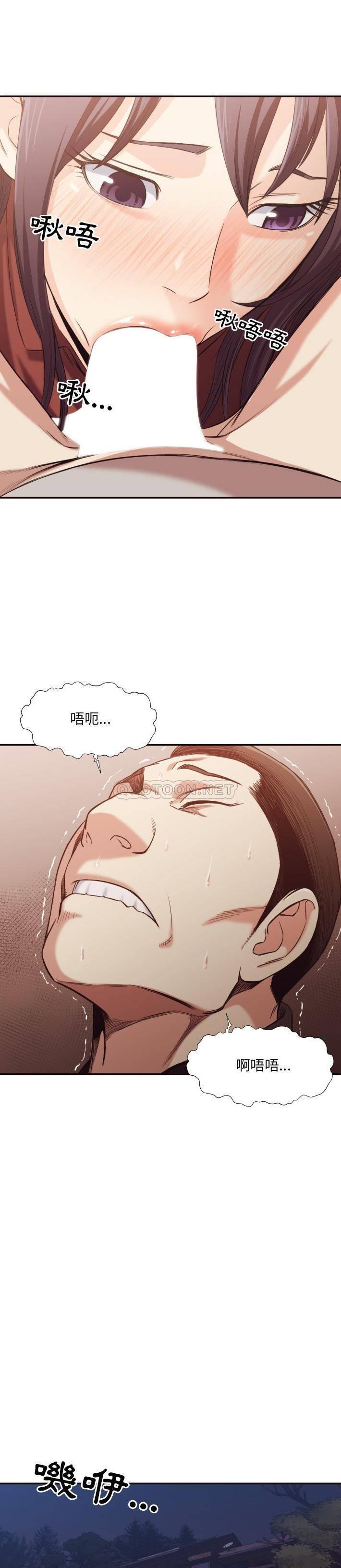 [韩国漫画] 拜托！放过我吧！ 剧情,熟女人妻,女教师,巨乳大奶#[21P]-19