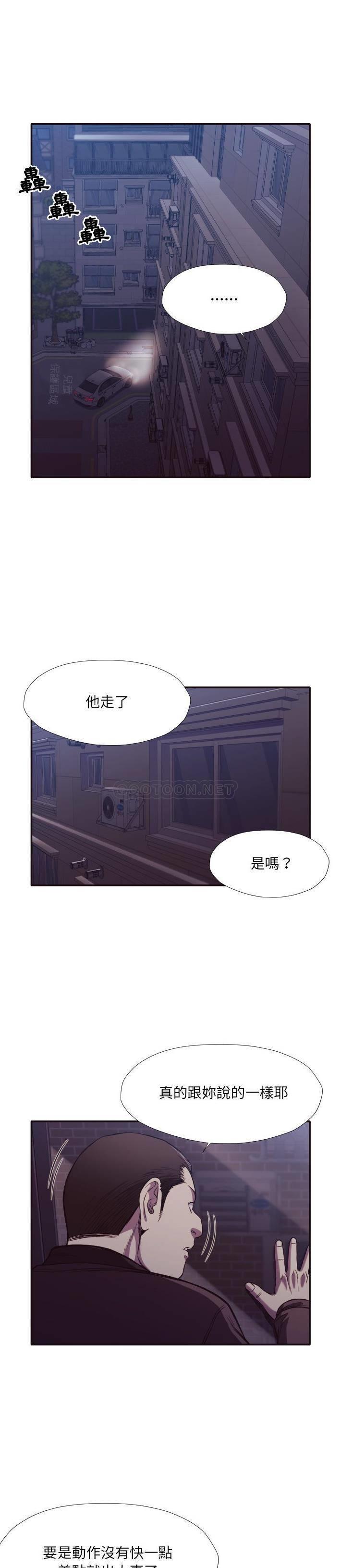 [韩国漫画] 拜托！放过我吧！ 剧情,熟女人妻,女教师,巨乳大奶#[21P]-8