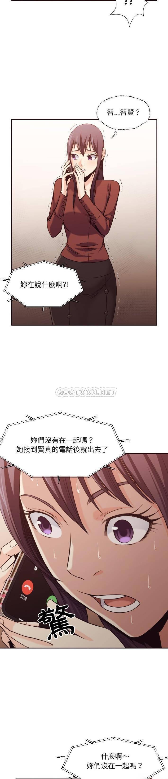 [韩国漫画] 拜托！放过我吧！ 剧情,熟女人妻,女教师,巨乳大奶#[21P]-7