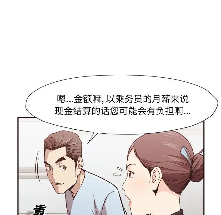 [韩国漫画] 拜托！放过我吧！ 剧情,熟女人妻,女教师,巨乳大奶#[132P]-126