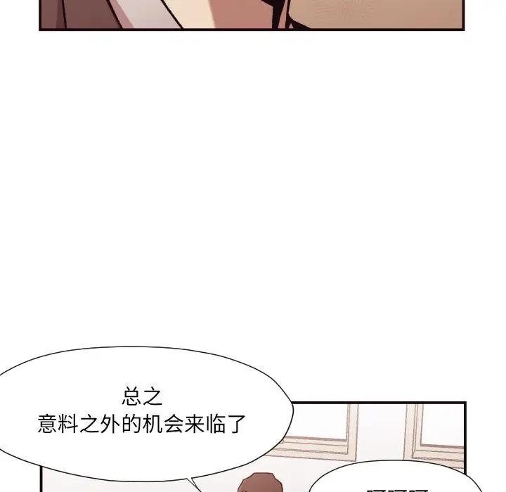 [韩国漫画] 拜托！放过我吧！ 剧情,熟女人妻,女教师,巨乳大奶#[132P]-14