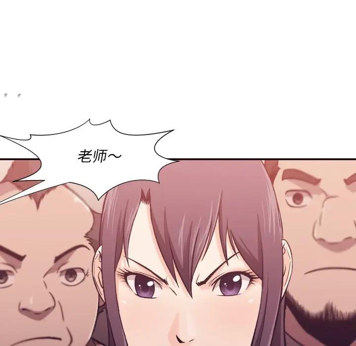 [韩国漫画] 拜托！放过我吧！ 剧情,熟女人妻,女教师,巨乳大奶#[132P]-64