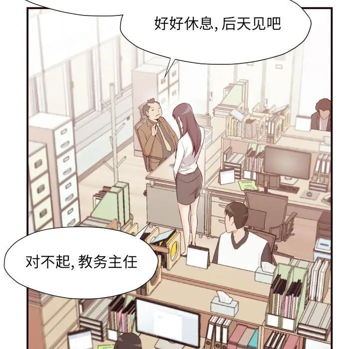[韩国漫画] 拜托！放过我吧！ 剧情,熟女人妻,女教师,巨乳大奶#[132P]-70