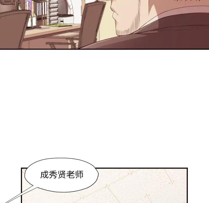 [韩国漫画] 拜托！放过我吧！ 剧情,熟女人妻,女教师,巨乳大奶#[132P]-76