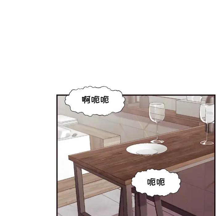 [韩国漫画] 拜托！放过我吧！ 剧情,熟女人妻,女教师,巨乳大奶#[119P]-5