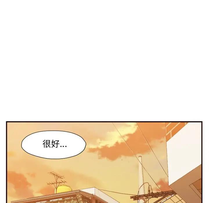 [韩国漫画] 拜托！放过我吧！ 剧情,熟女人妻,女教师,巨乳大奶#[119P]-97