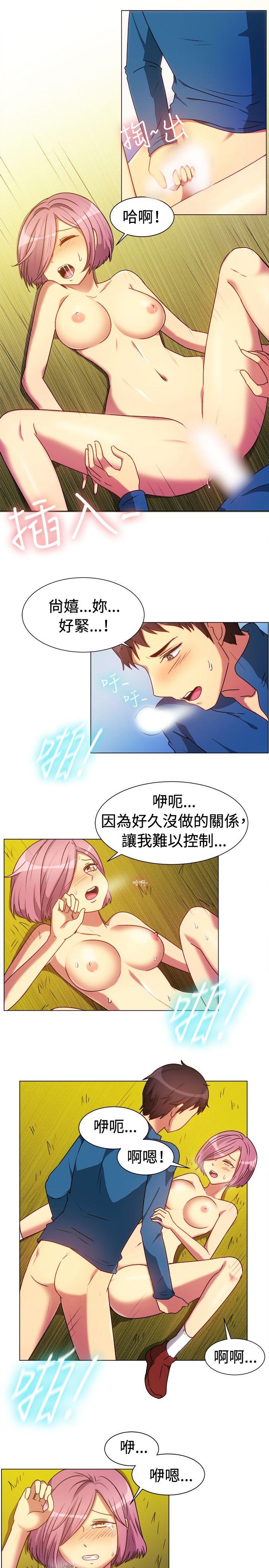 [韩国漫画] 一起享用吧 剧情,熟女人妻,巨乳大奶#[16P]-2
