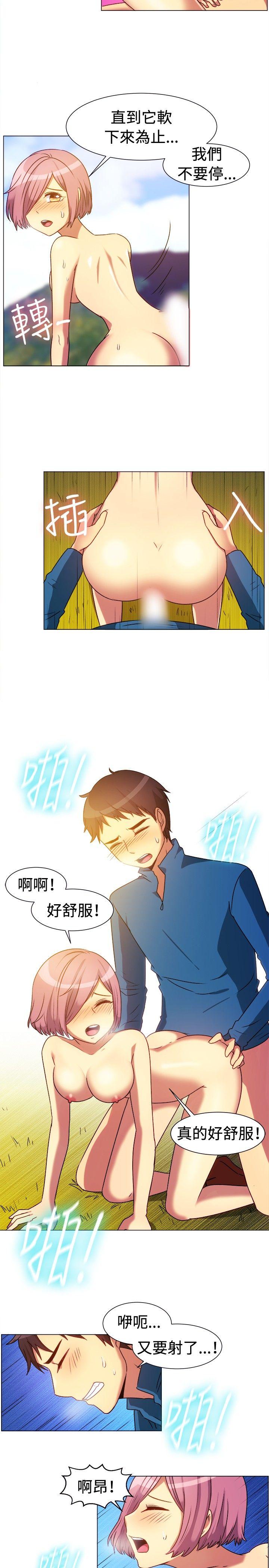 [韩国漫画] 一起享用吧 剧情,熟女人妻,巨乳大奶#[16P]-9