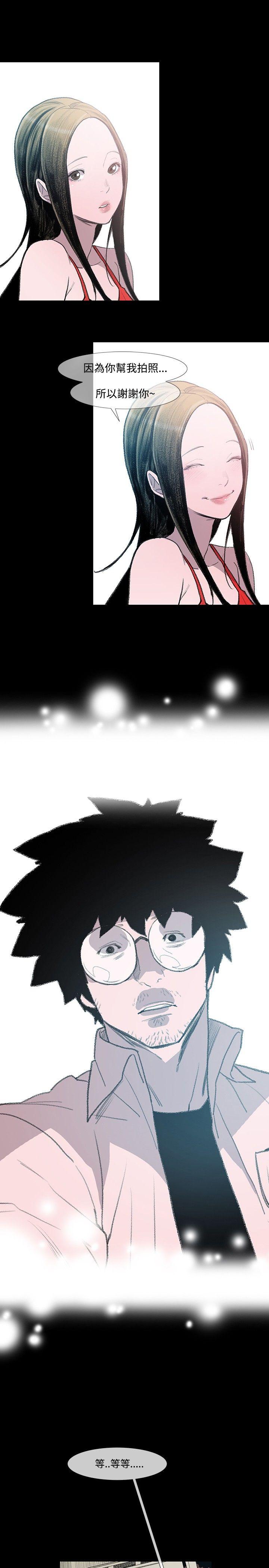 [韩国漫画] 敏希 爱情,内射#[37P]-11