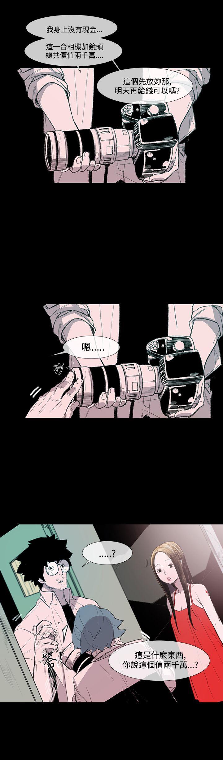 [韩国漫画] 敏希 爱情,内射#[37P]-14