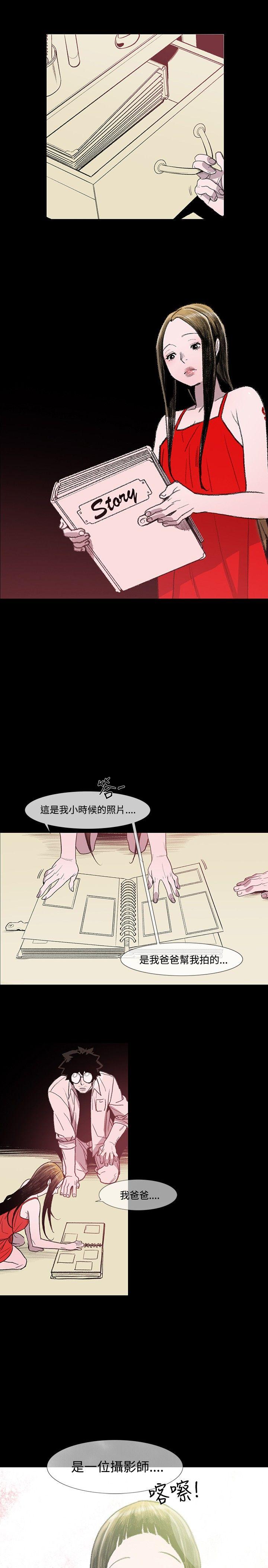 [韩国漫画] 敏希 爱情,内射#[37P]-20