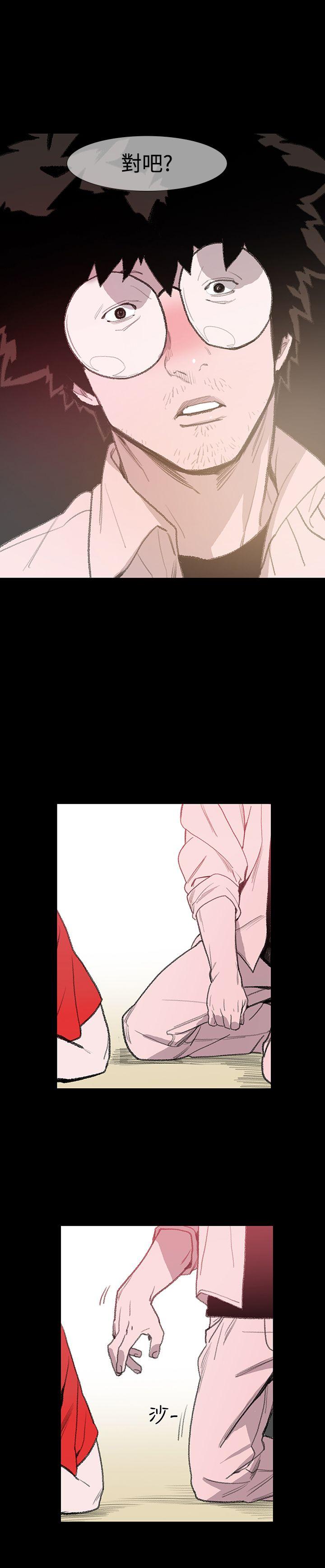 [韩国漫画] 敏希 爱情,内射#[37P]-31