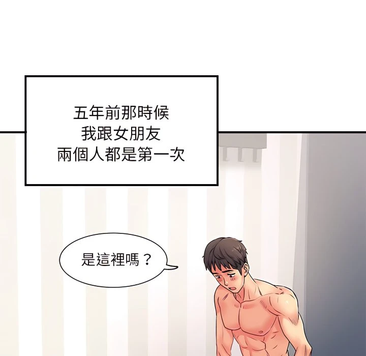 [韩国漫画] 离婚过的她 剧情,熟女人妻,OL#[114P]-11