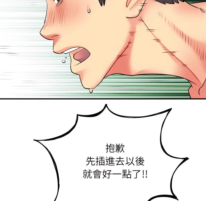 [韩国漫画] 离婚过的她 剧情,熟女人妻,OL#[114P]-37