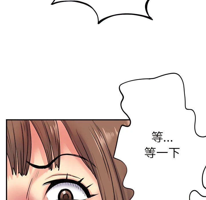 [韩国漫画] 离婚过的她 剧情,熟女人妻,OL#[114P]-38