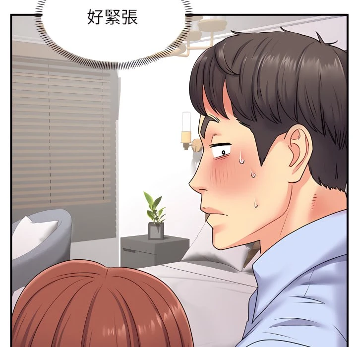[韩国漫画] 离婚过的她 剧情,熟女人妻,OL#[114P]-8