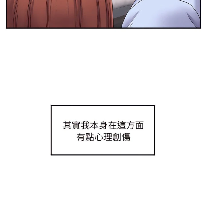 [韩国漫画] 离婚过的她 剧情,熟女人妻,OL#[114P]-9