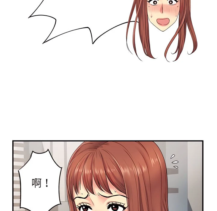 [韩国漫画] 离婚过的她 剧情,熟女人妻,OL#[110P]-11