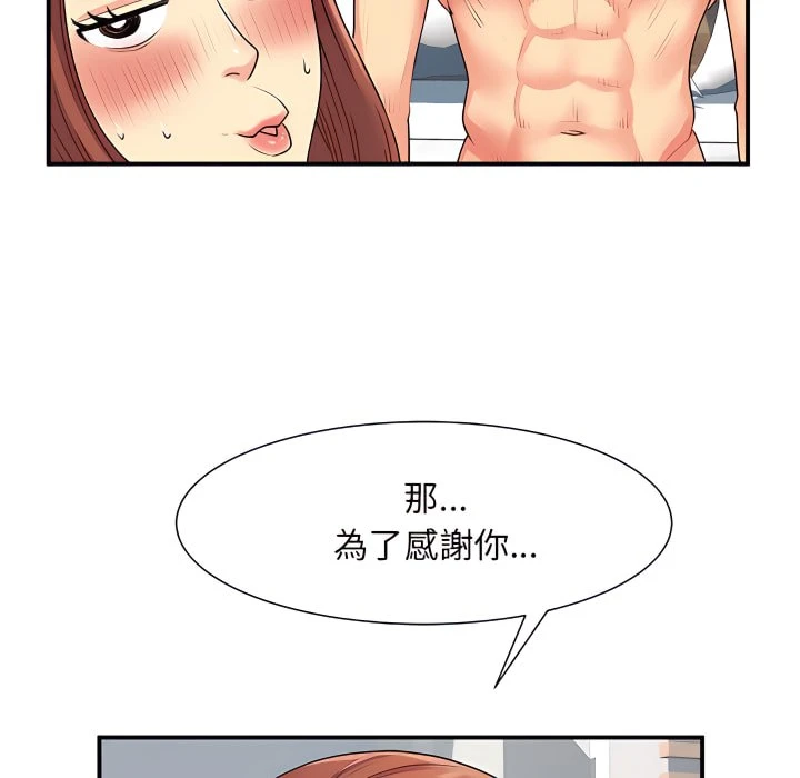 [韩国漫画] 离婚过的她 剧情,熟女人妻,OL#[110P]-14