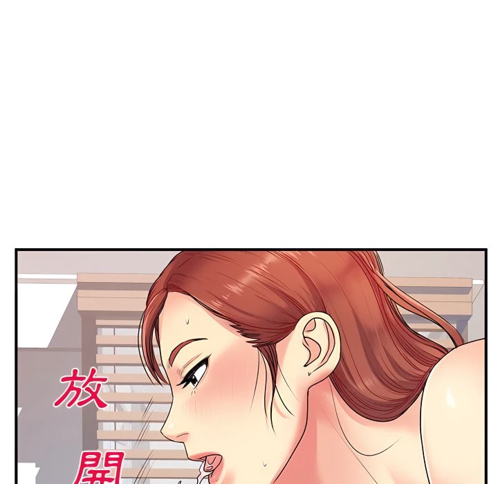 [韩国漫画] 离婚过的她 剧情,熟女人妻,OL#[110P]-34