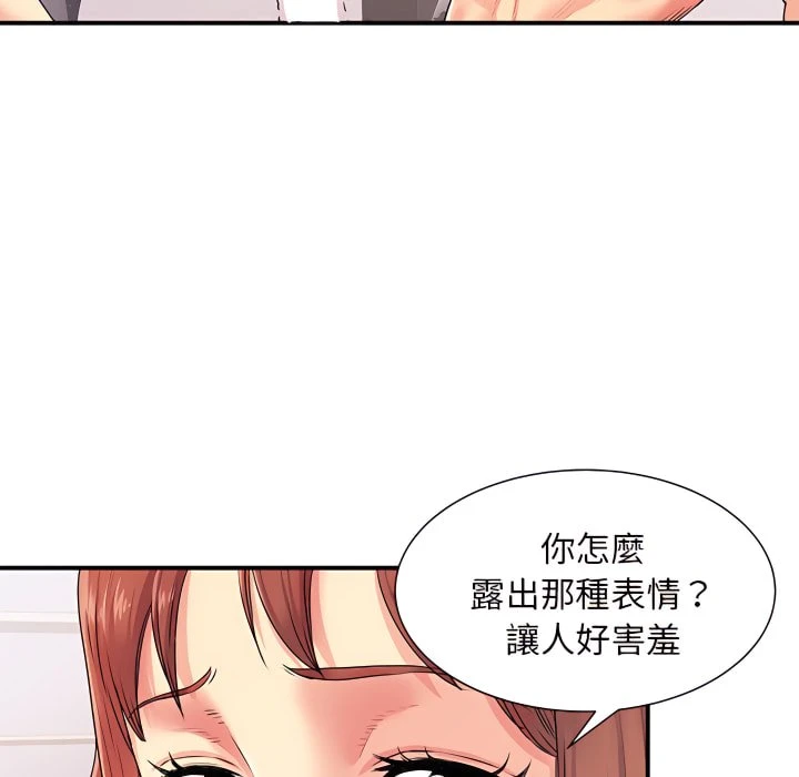 [韩国漫画] 离婚过的她 剧情,熟女人妻,OL#[110P]-37