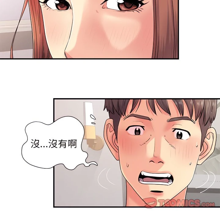 [韩国漫画] 离婚过的她 剧情,熟女人妻,OL#[110P]-38