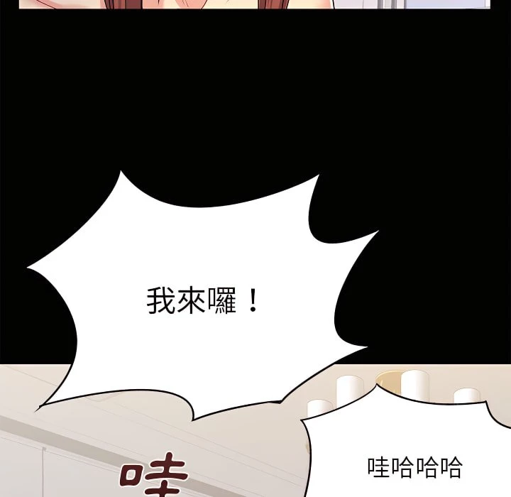 [韩国漫画] 离婚过的她 剧情,熟女人妻,OL#[102P]-5